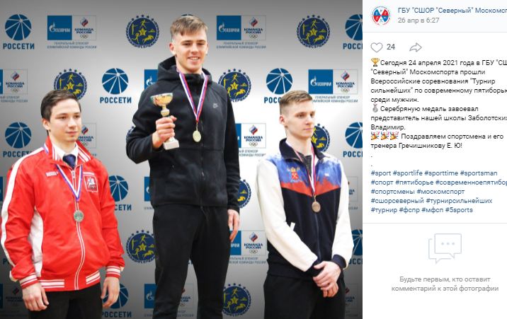 Воспитанник спортшколы в Северном взял серебро на «Турнире сильнейших»