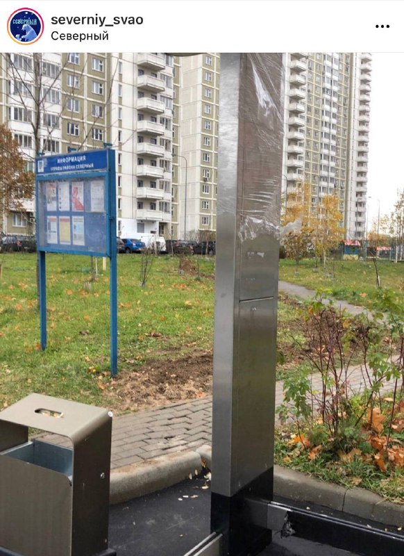 Остановку на Челобитьевском шоссе доделают к концу ноября