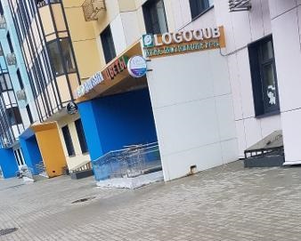 Гнилые яблоки собрали с дворовой территории на Дмитровском