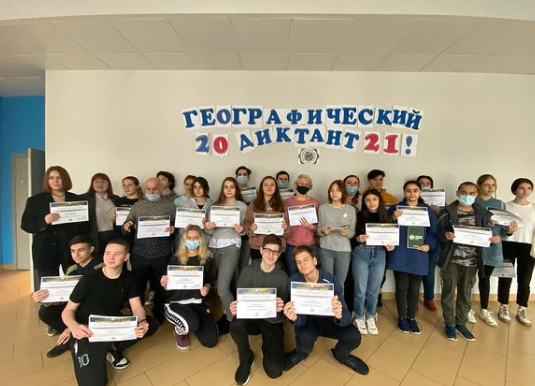 Молодежная палата Северного приняла участие в «Географическом диктанте»