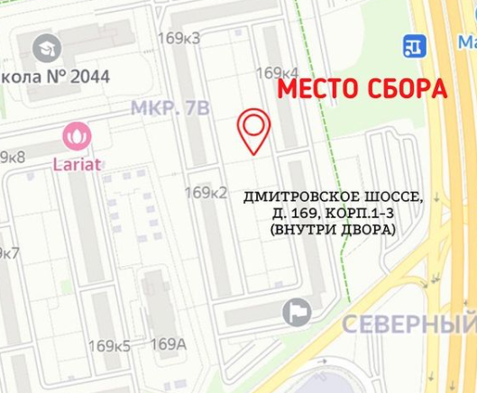 Глава управы проведет обход внутри двора дома на Дмитровском