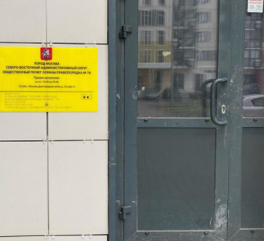 Опорный пункт полиции в Северном планируют отремонтировать к Новому году